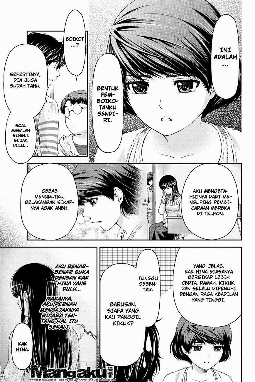Domestic na Kanojo Chapter 7 - halaman 10
