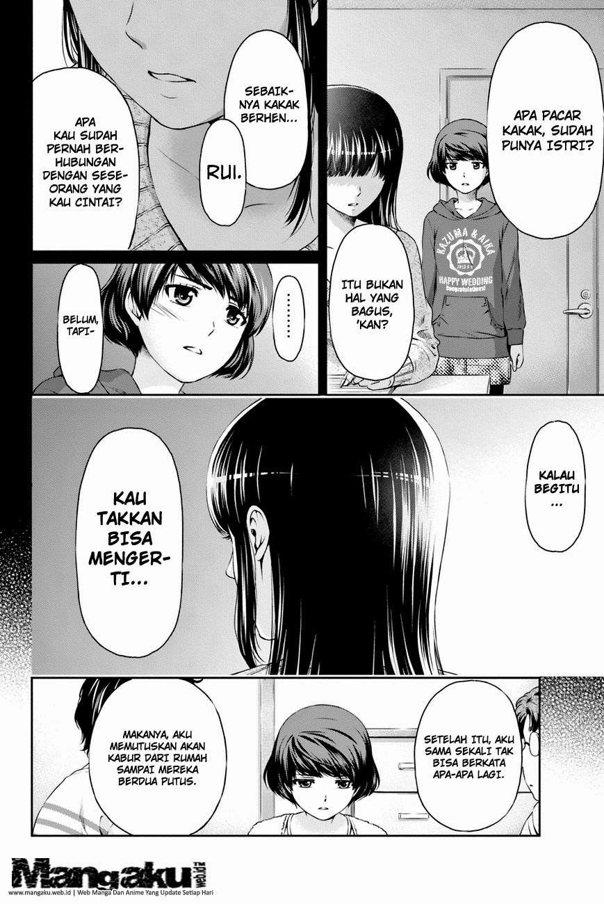 Domestic na Kanojo Chapter 7 - halaman 11
