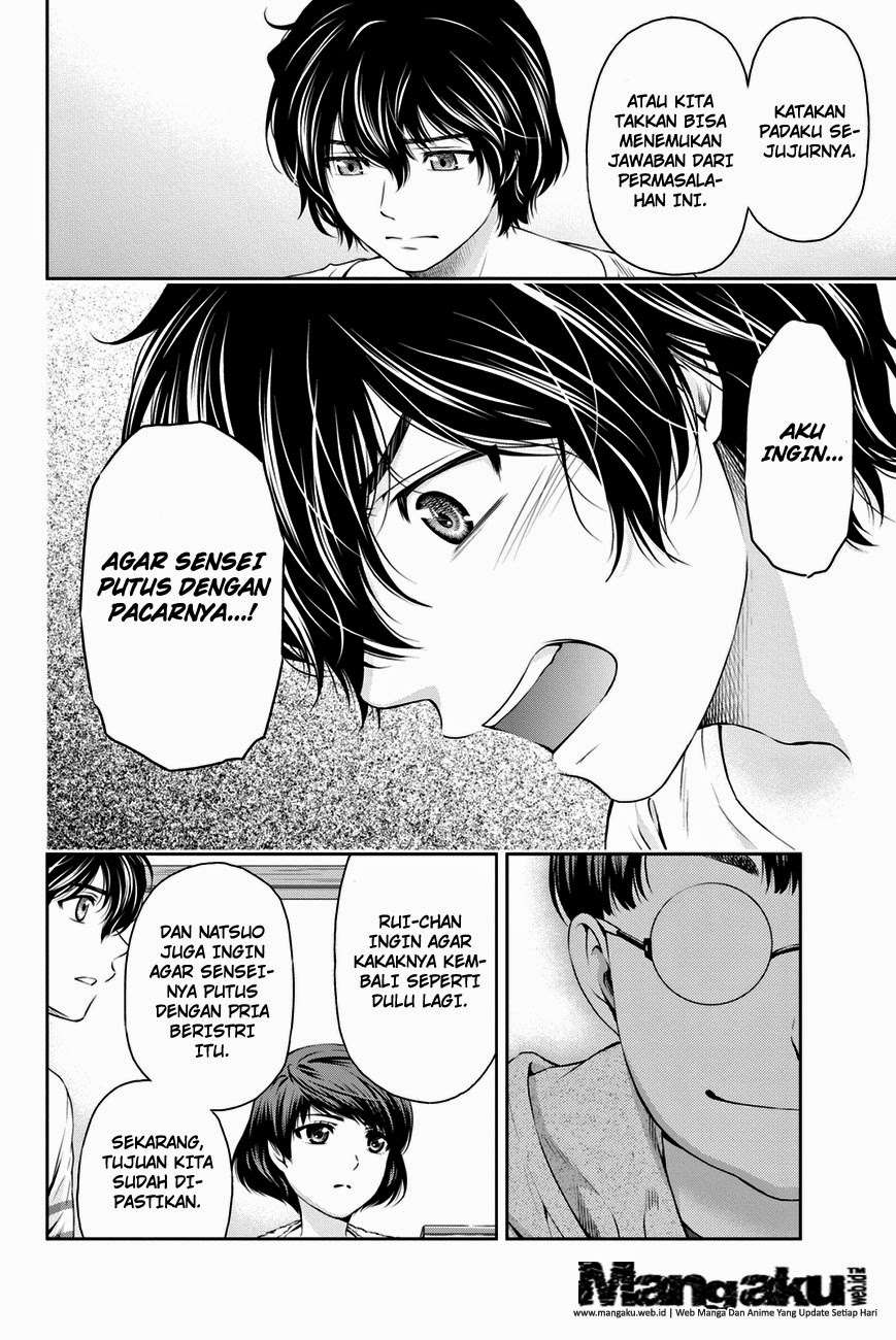 Domestic na Kanojo Chapter 7 - halaman 13