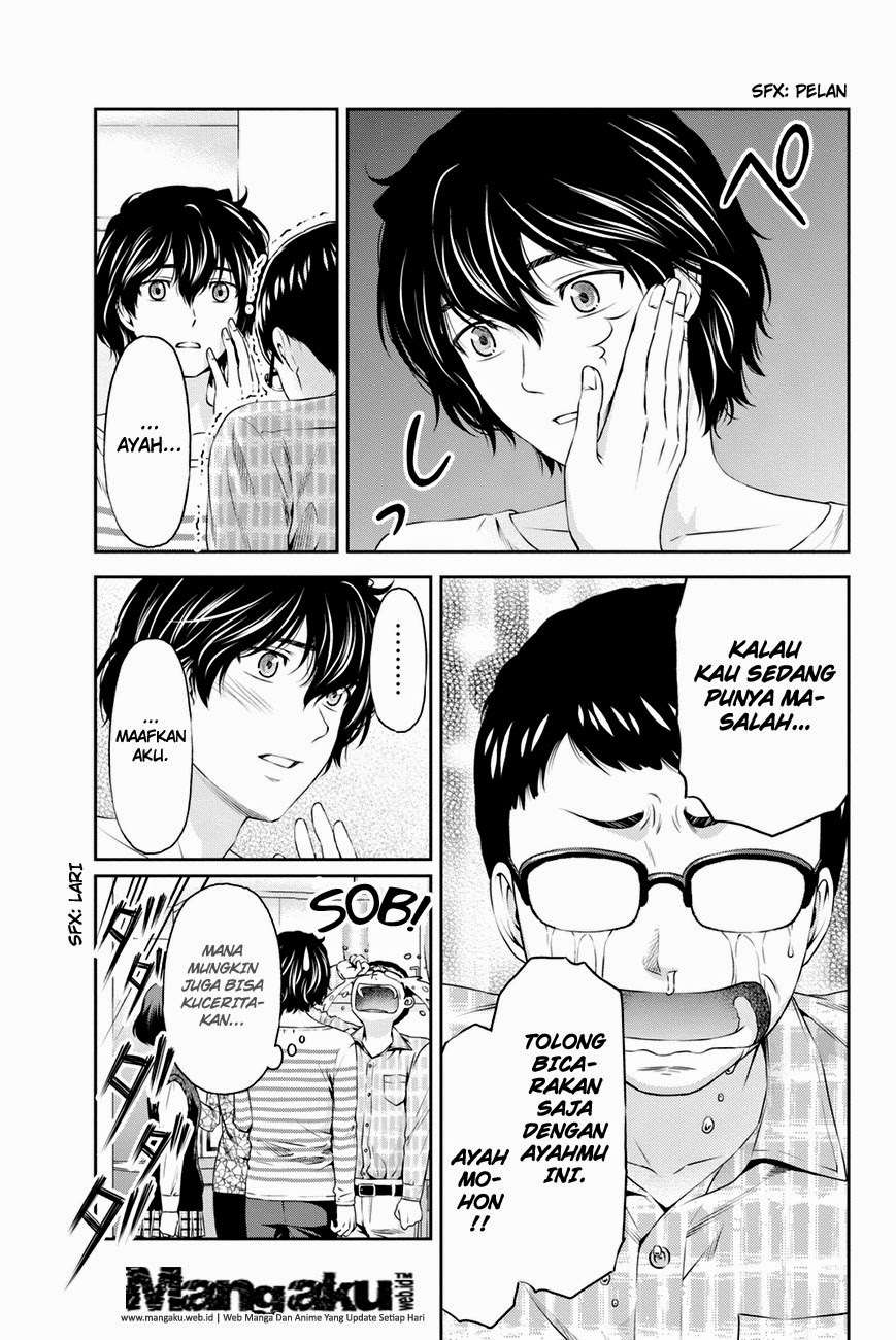 Domestic na Kanojo Chapter 7 - halaman 16