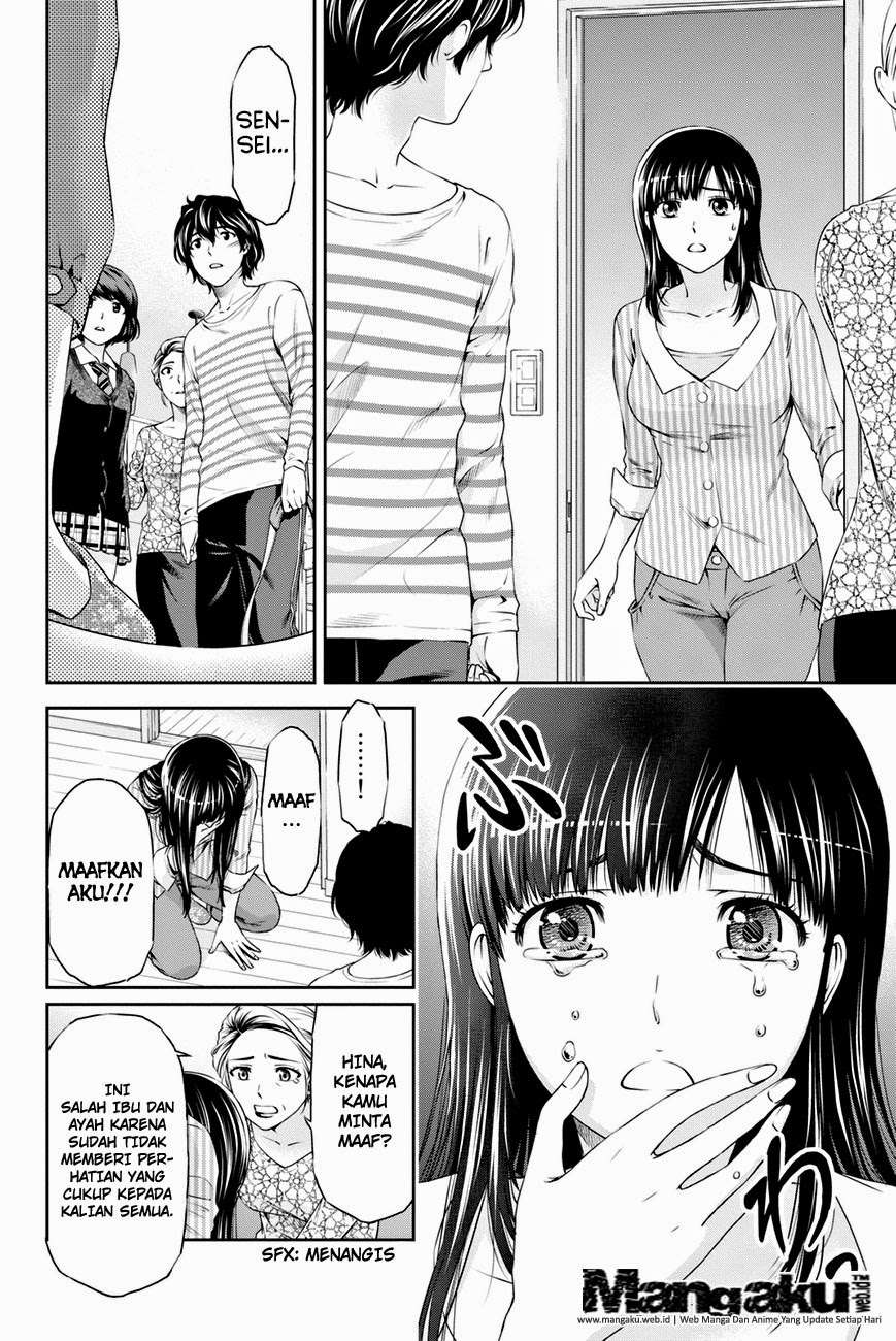 Domestic na Kanojo Chapter 7 - halaman 17