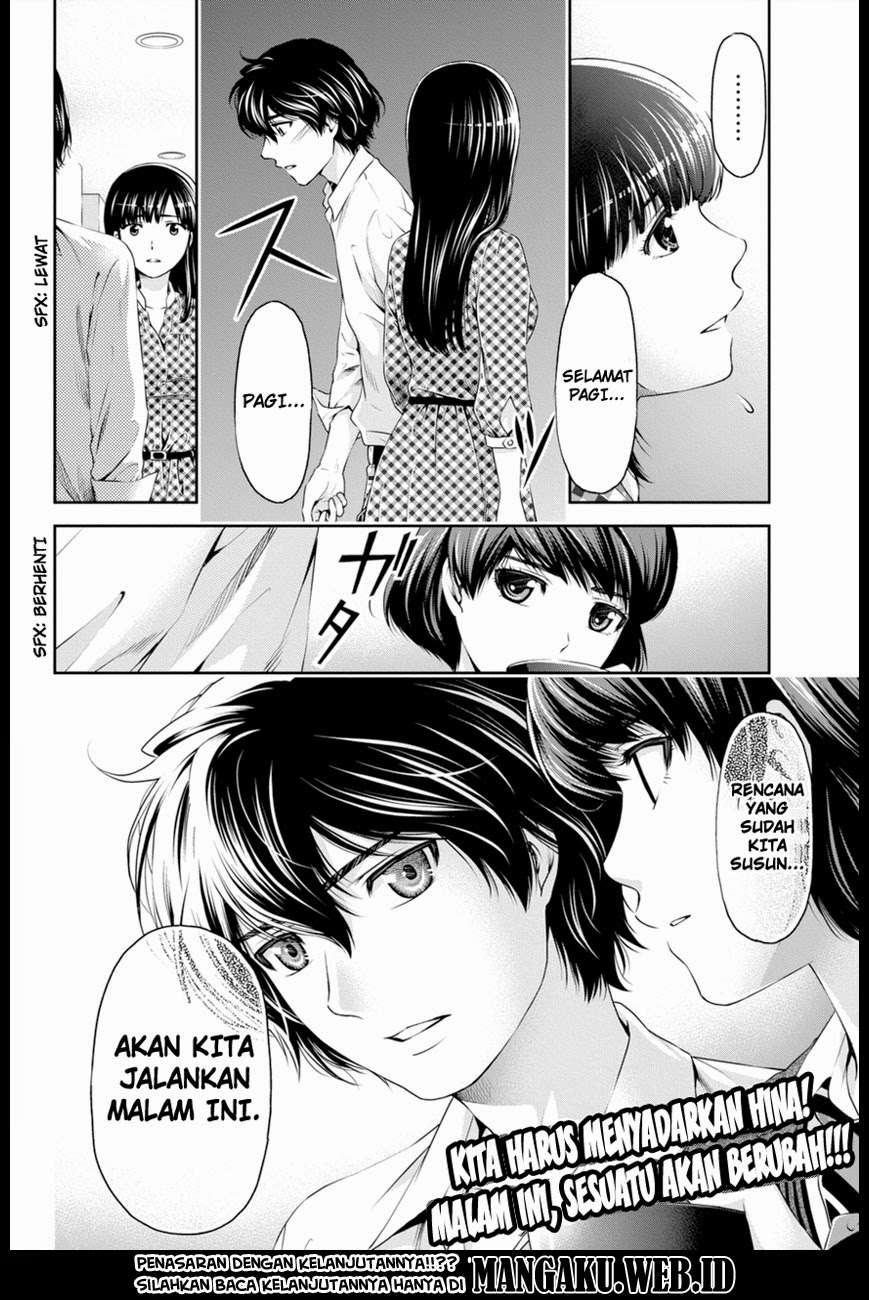 Domestic na Kanojo Chapter 7 - halaman 19