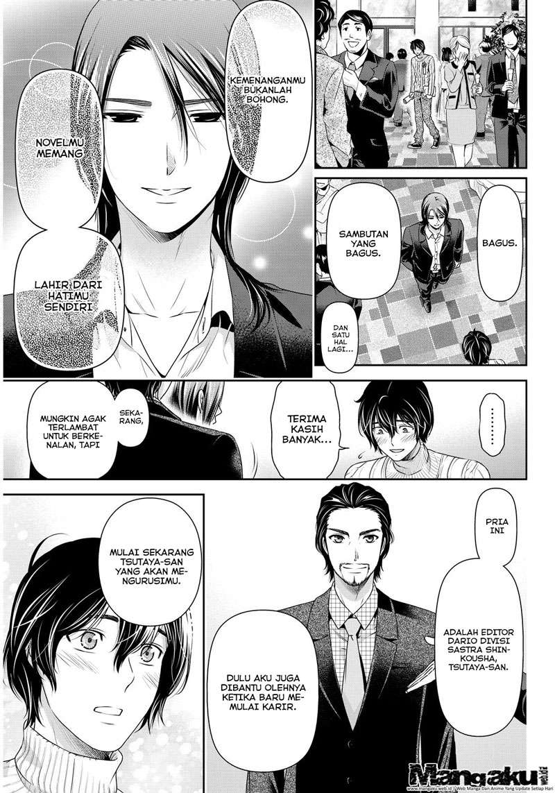 Domestic na Kanojo Chapter 70 - halaman 10