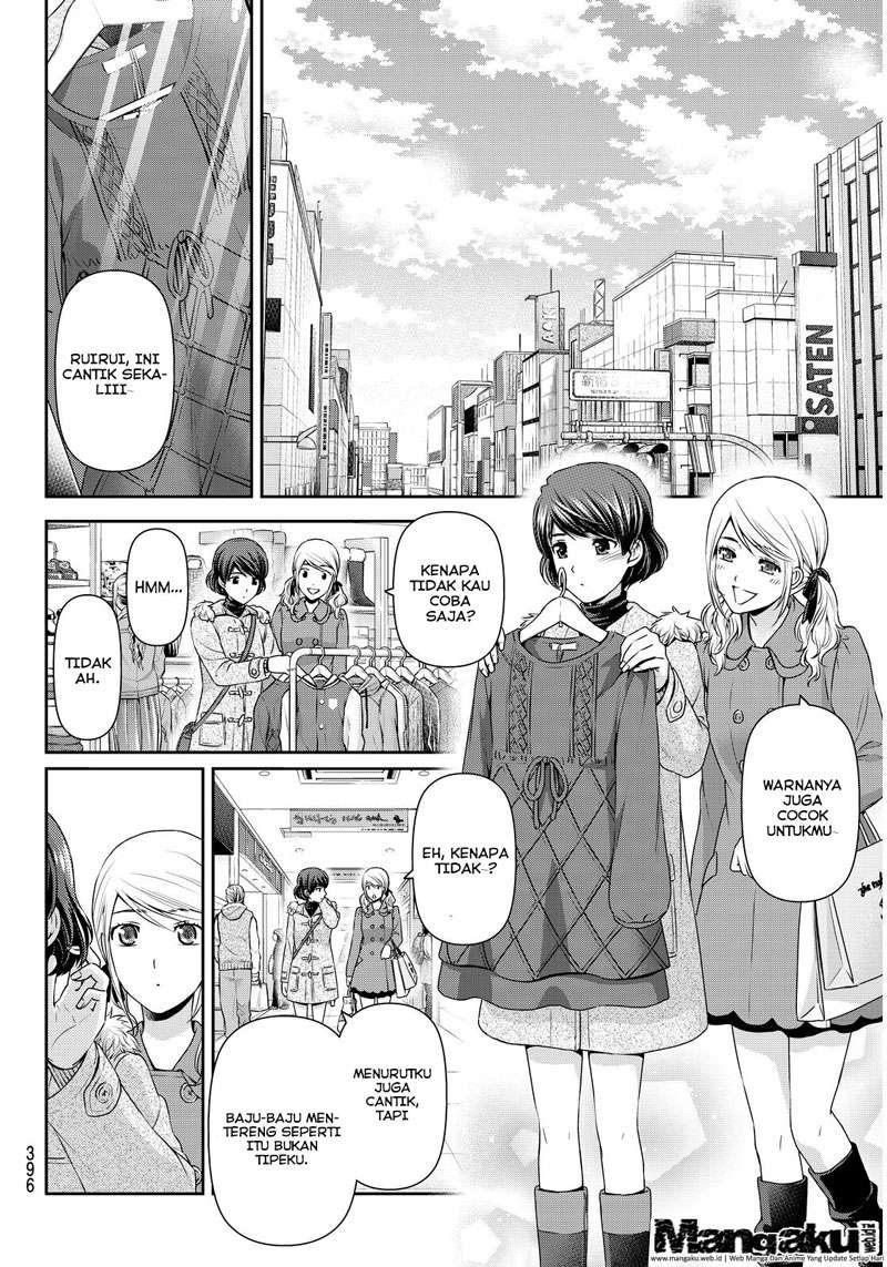 Domestic na Kanojo Chapter 70 - halaman 11