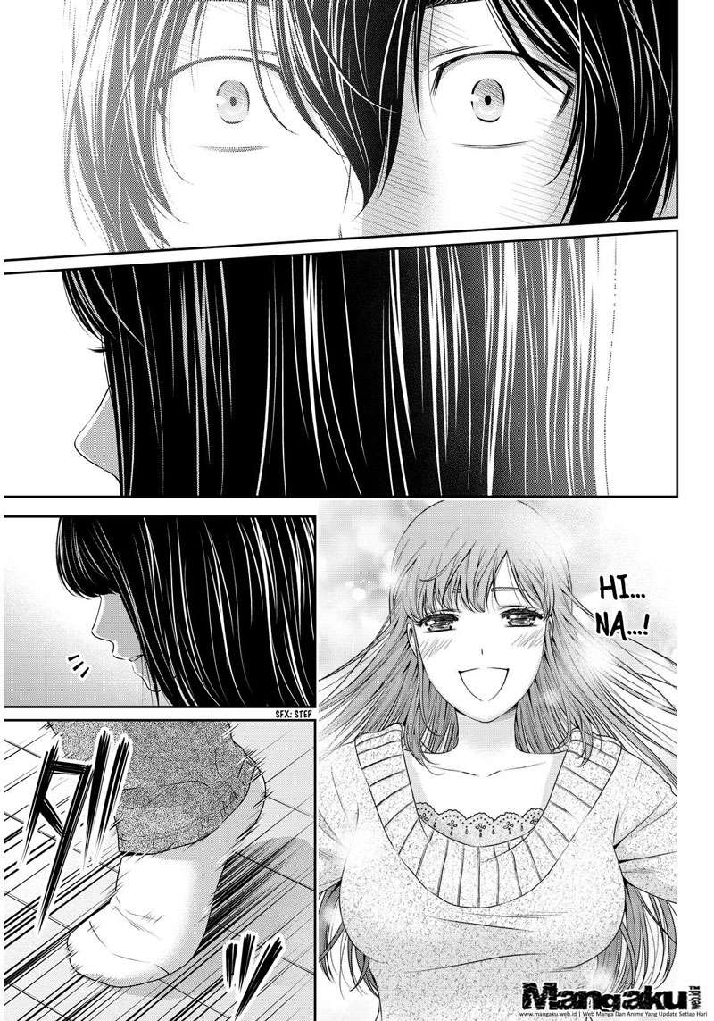 Domestic na Kanojo Chapter 70 - halaman 16