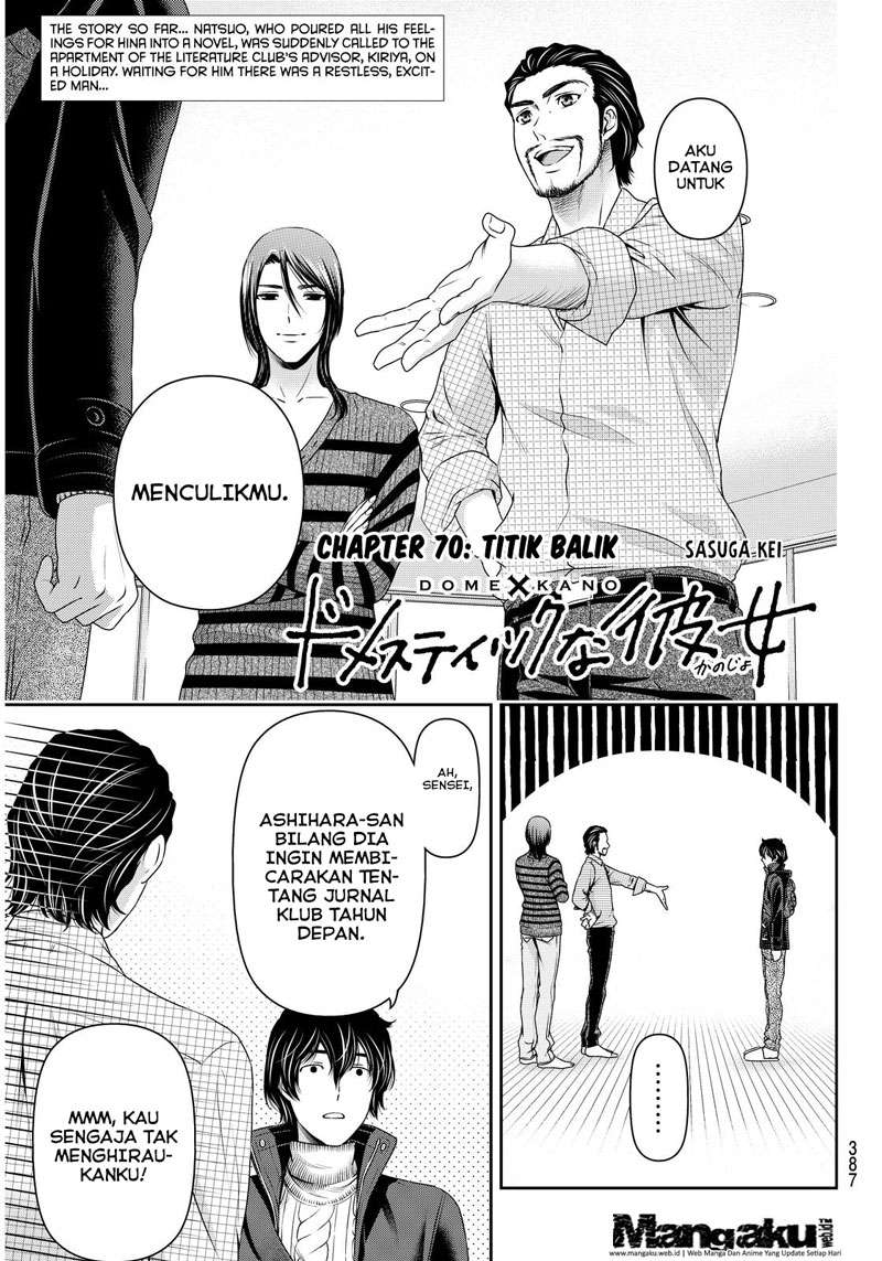 Domestic na Kanojo Chapter 70 - halaman 2