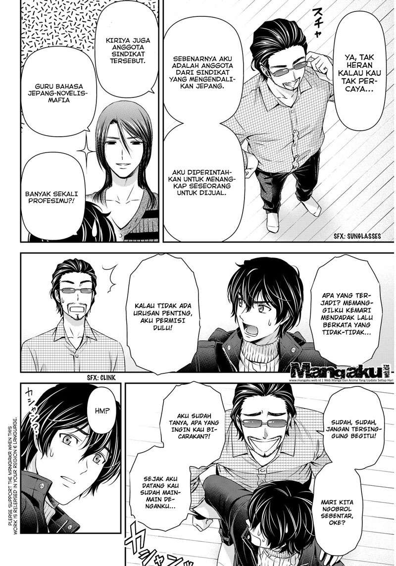 Domestic na Kanojo Chapter 70 - halaman 3