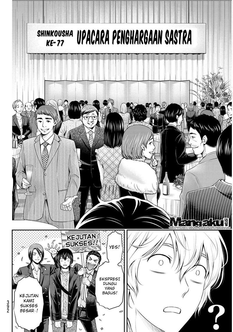 Domestic na Kanojo Chapter 70 - halaman 7