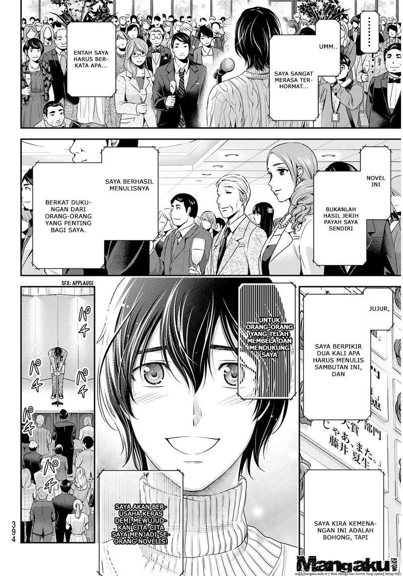 Domestic na Kanojo Chapter 70 - halaman 9