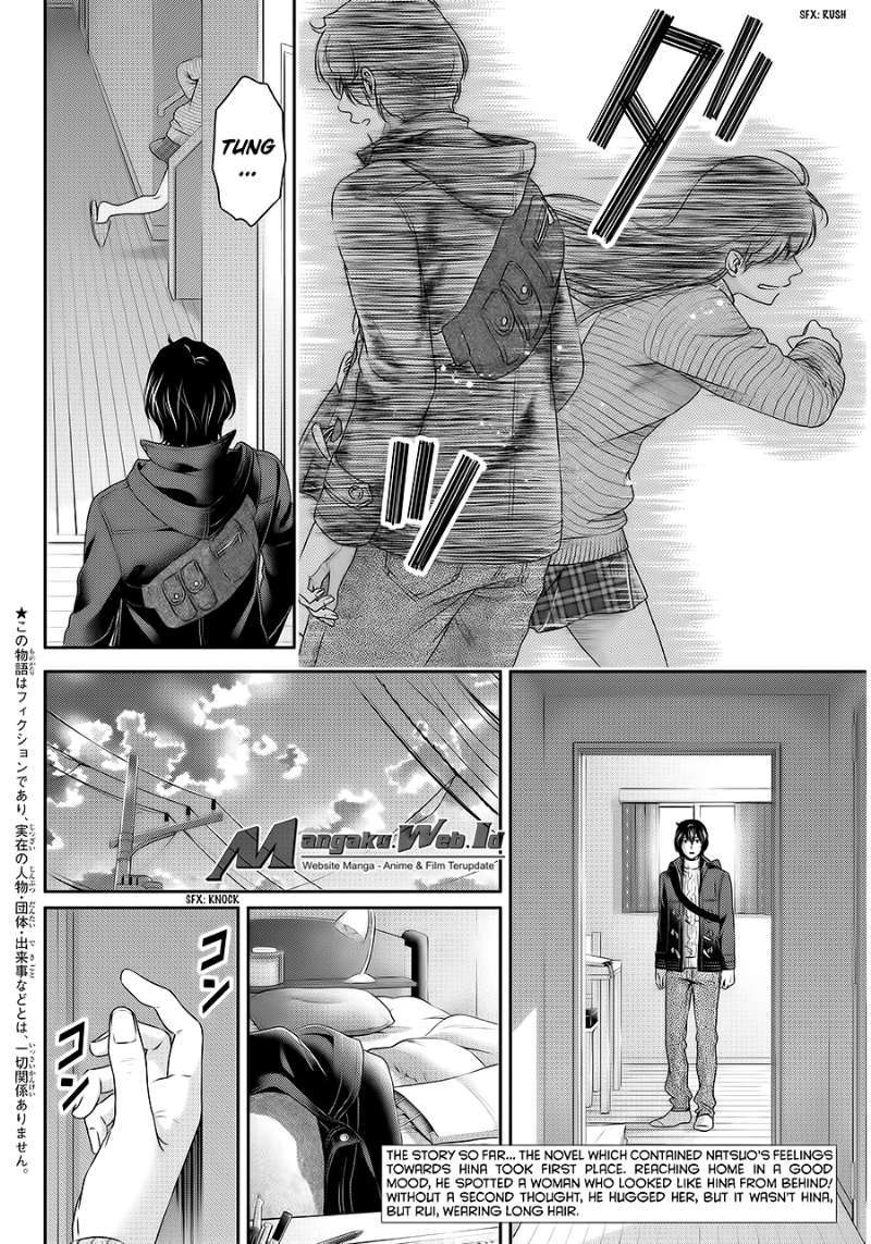 Domestic na Kanojo Chapter 71 - halaman 3