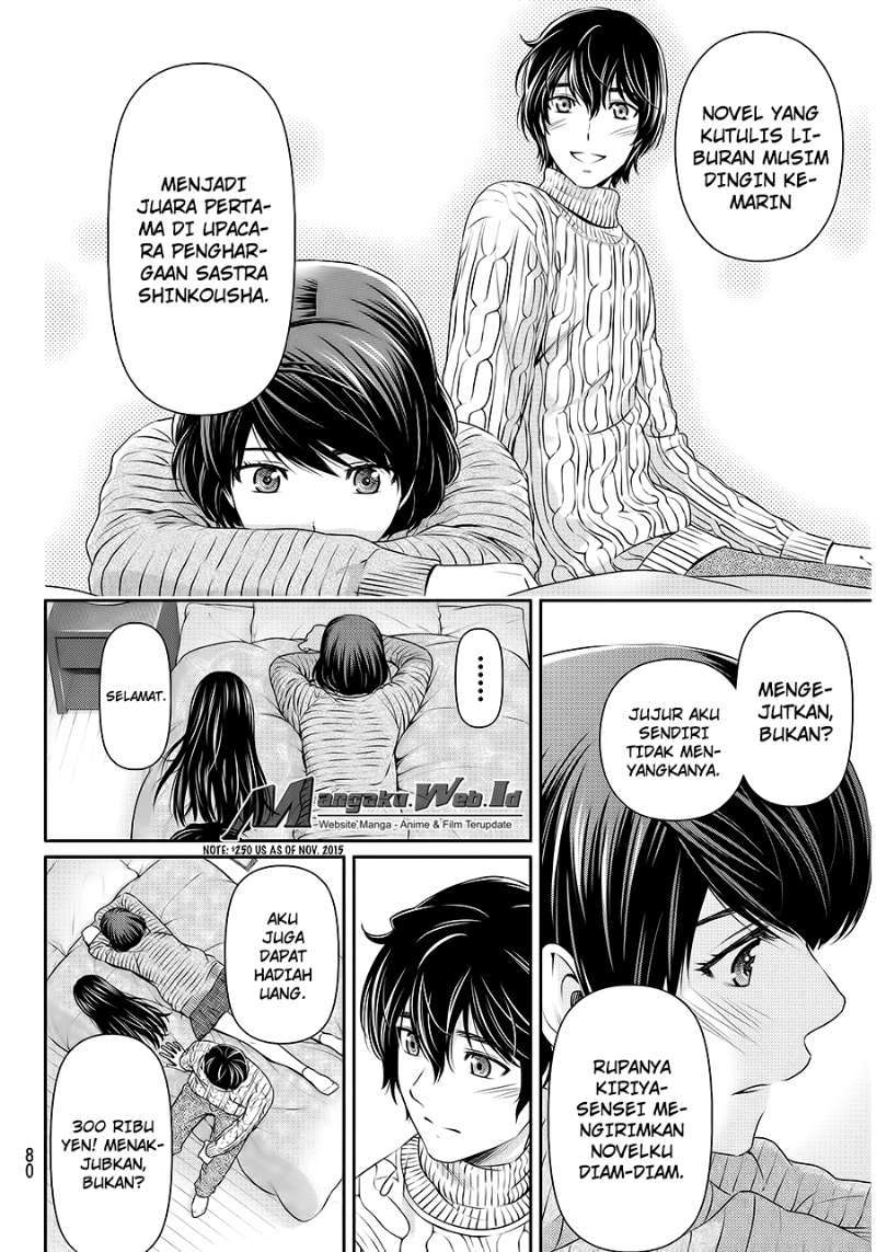 Domestic na Kanojo Chapter 71 - halaman 7