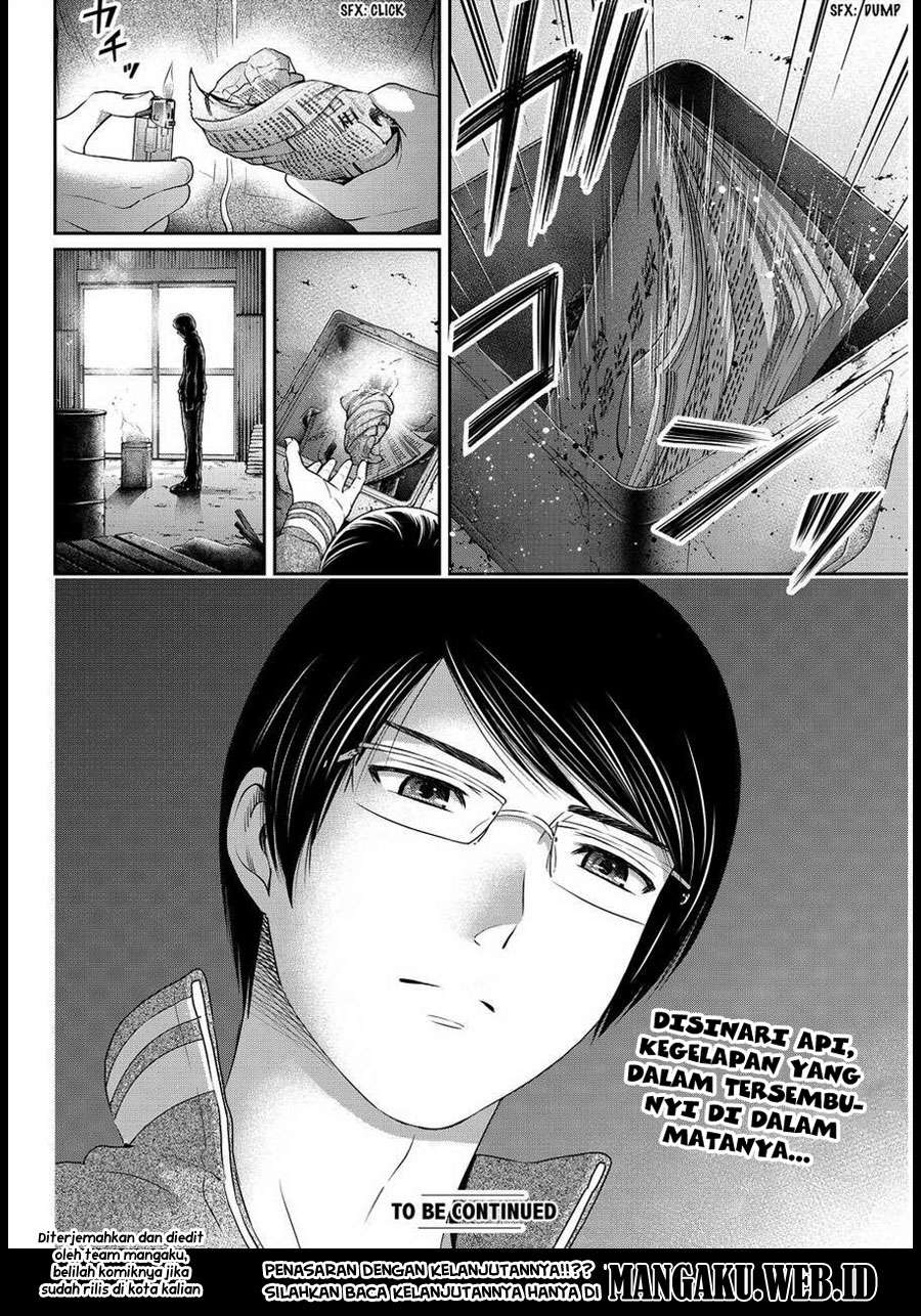 Domestic na Kanojo Chapter 73 - halaman 24