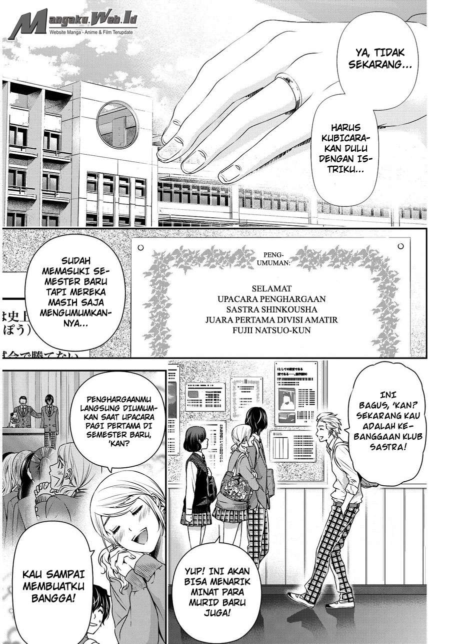 Domestic na Kanojo Chapter 73 - halaman 5