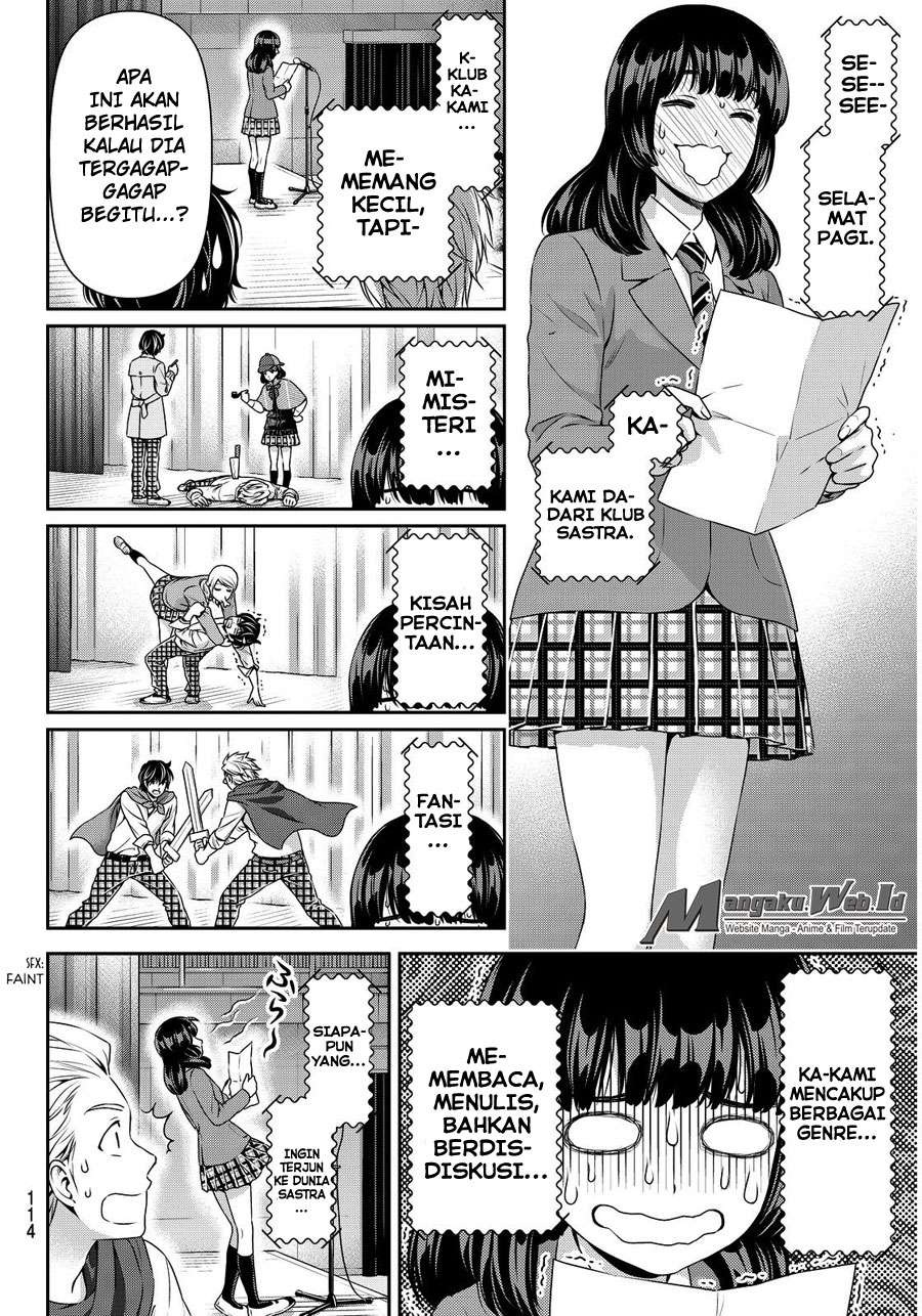 Domestic na Kanojo Chapter 73 - halaman 8