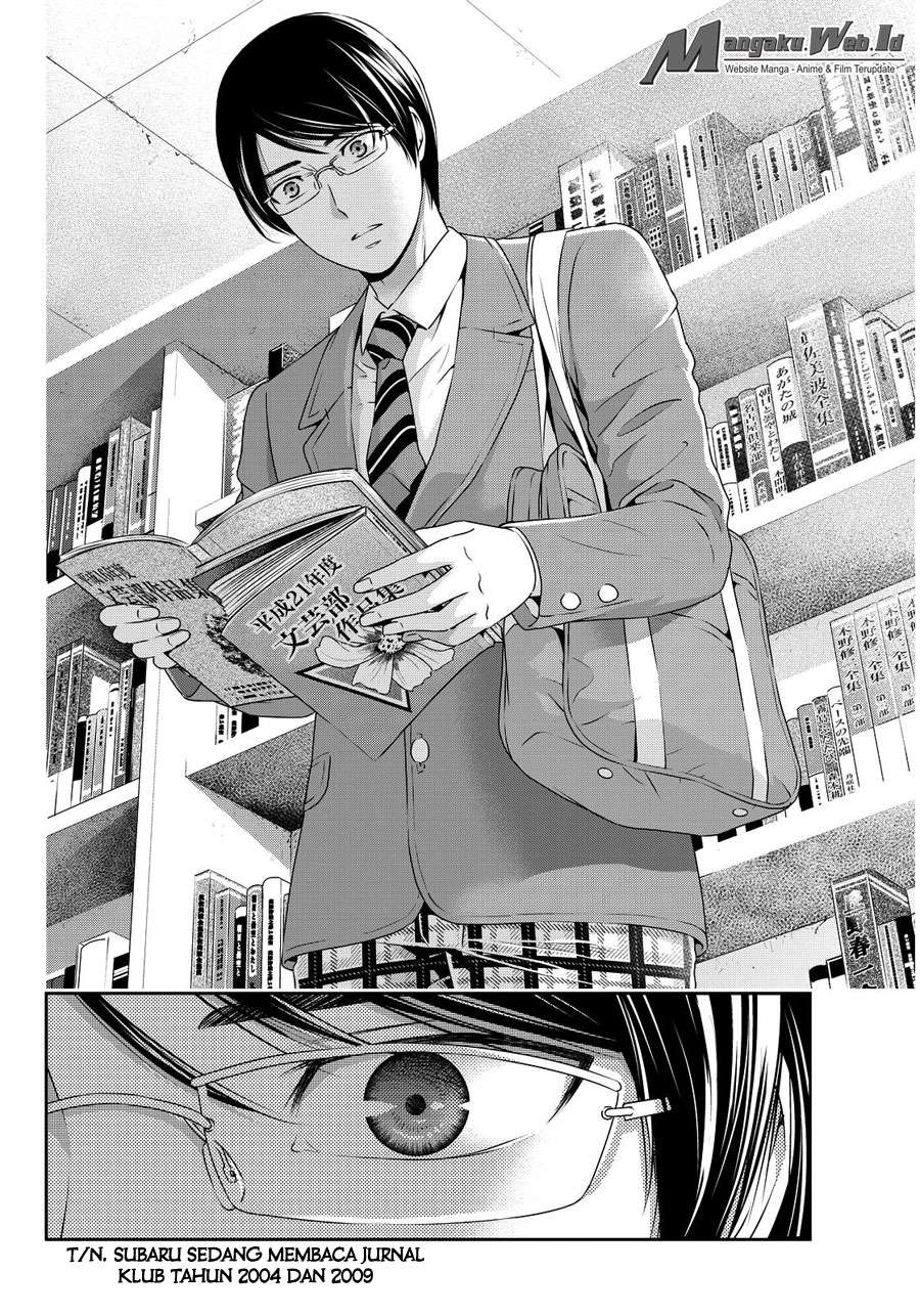 Domestic na Kanojo Chapter 74 - halaman 17