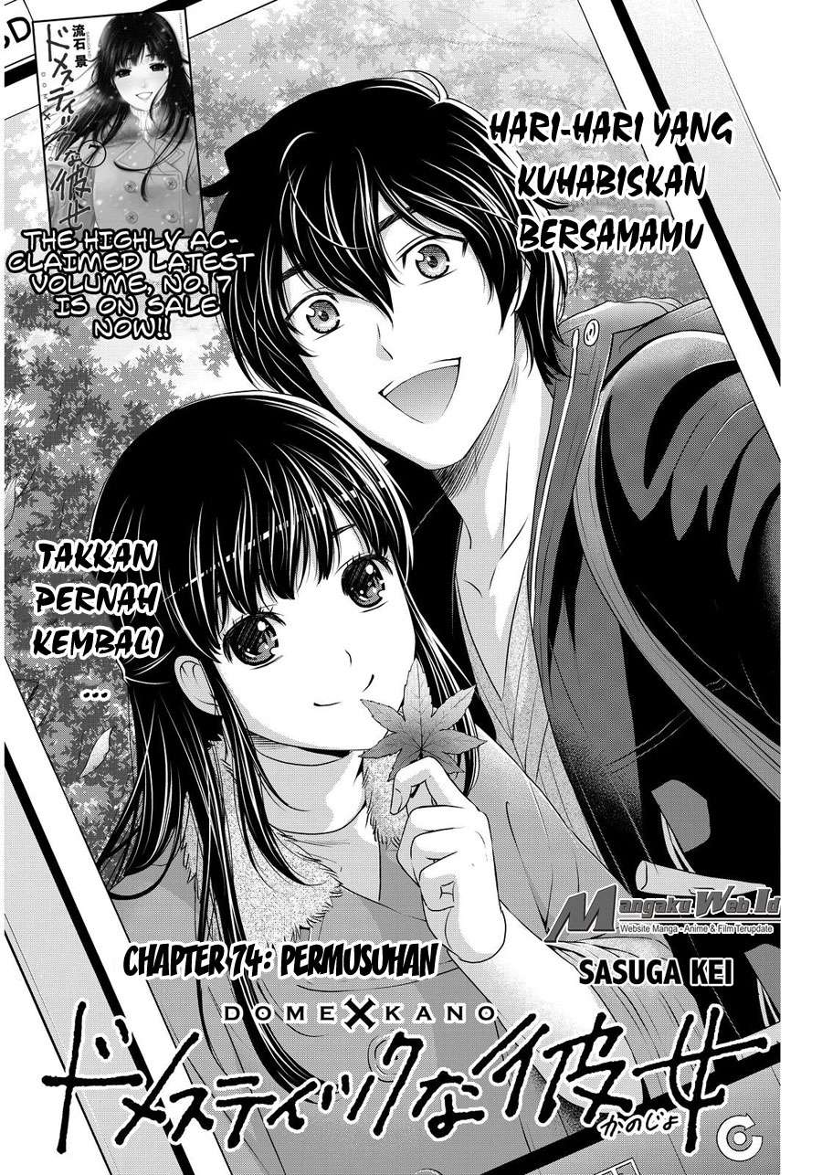 Domestic na Kanojo Chapter 74 - halaman 2