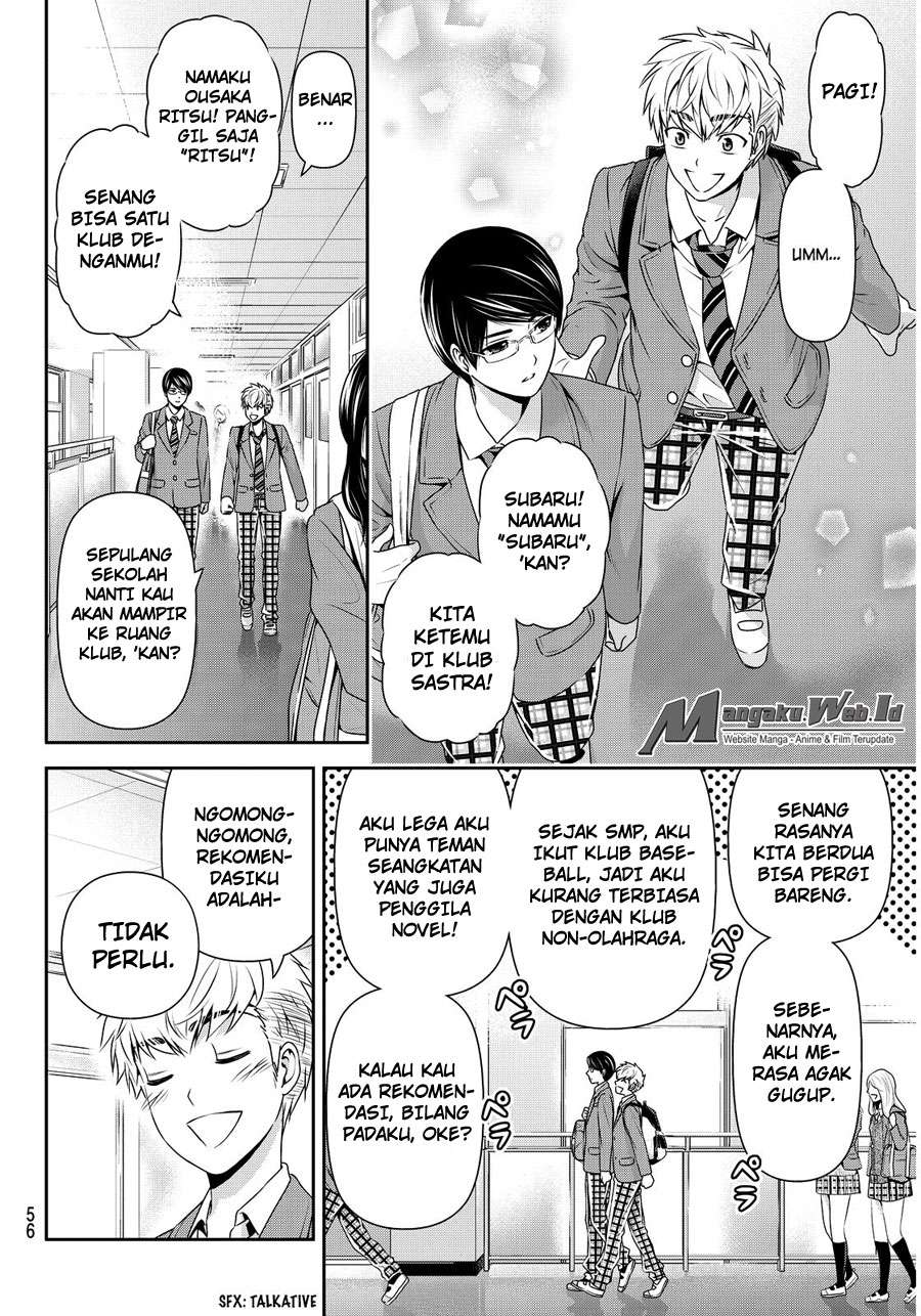 Domestic na Kanojo Chapter 74 - halaman 5