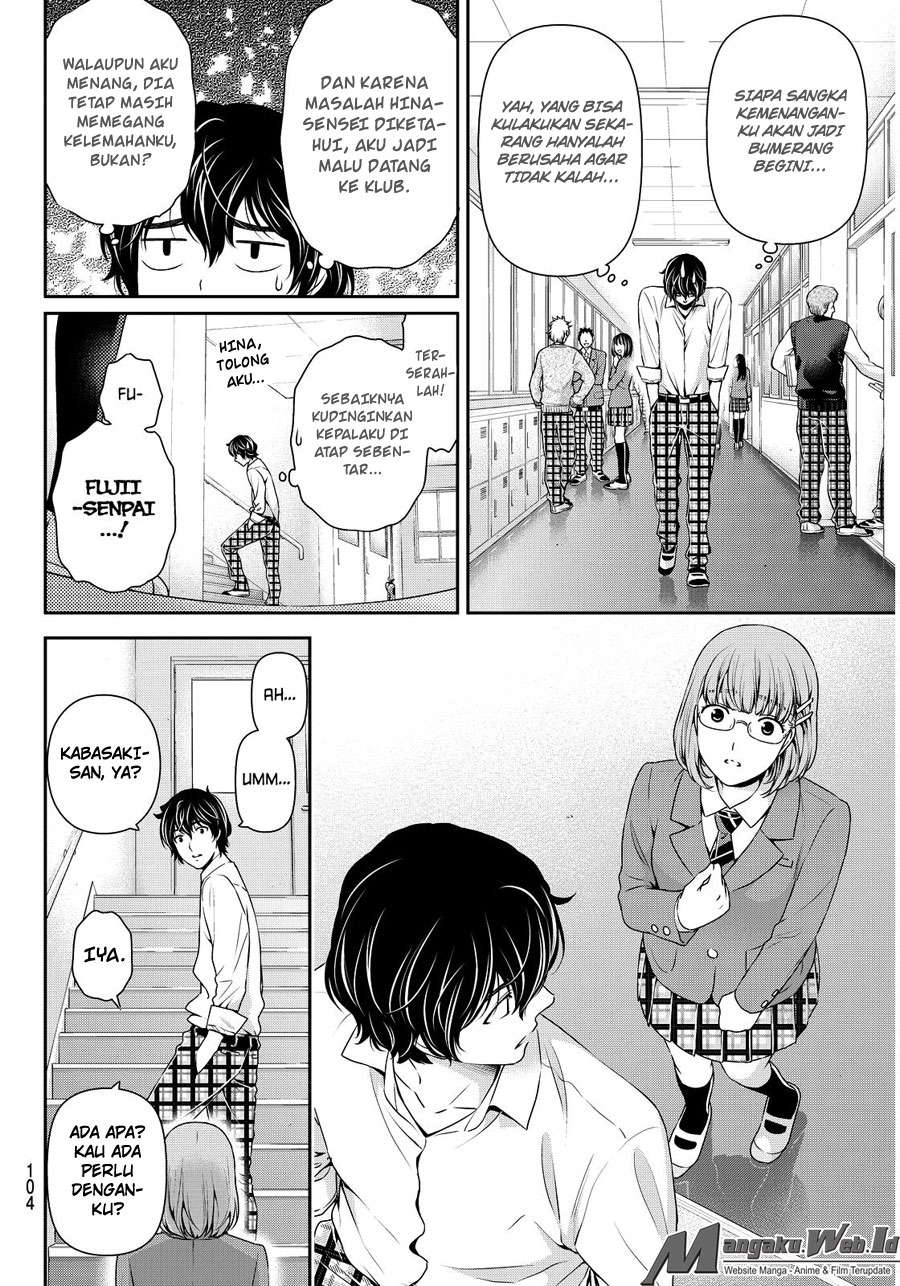 Domestic na Kanojo Chapter 75 - halaman 11