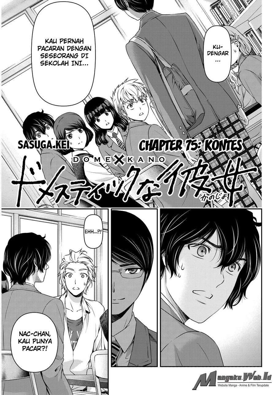 Domestic na Kanojo Chapter 75 - halaman 2