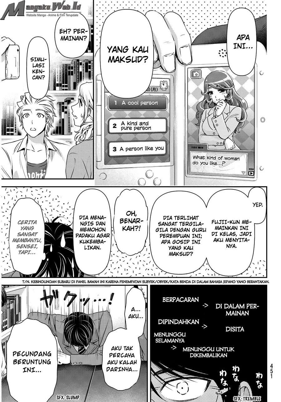Domestic na Kanojo Chapter 76 - halaman 14