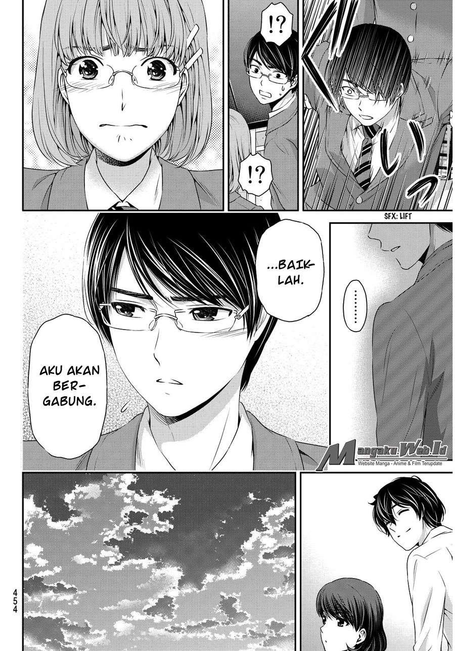 Domestic na Kanojo Chapter 76 - halaman 17