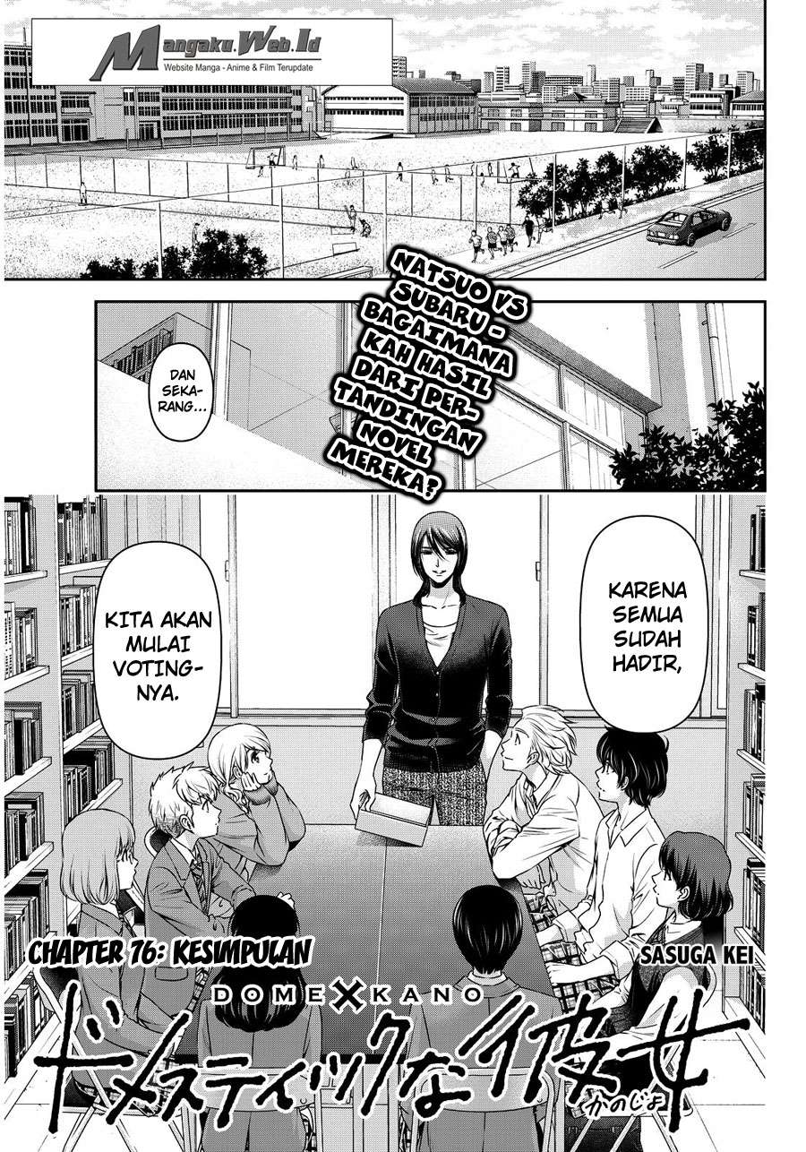 Domestic na Kanojo Chapter 76 - halaman 2
