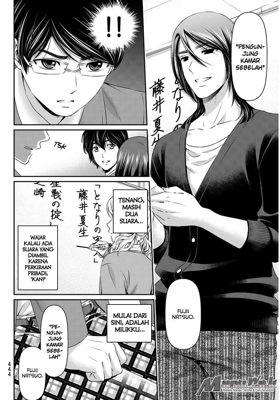 Domestic na Kanojo Chapter 76 - halaman 7