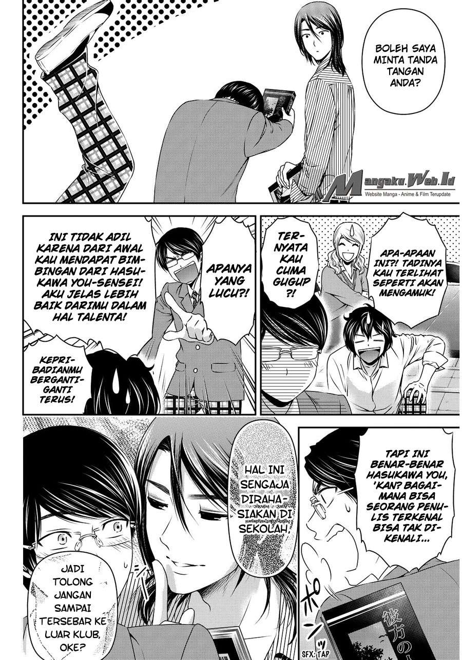 Domestic na Kanojo Chapter 77 - halaman 13