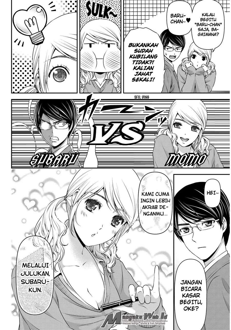Domestic na Kanojo Chapter 77 - halaman 15