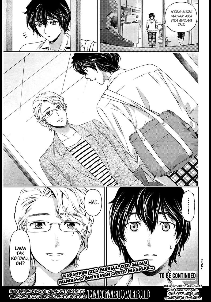 Domestic na Kanojo Chapter 77 - halaman 18
