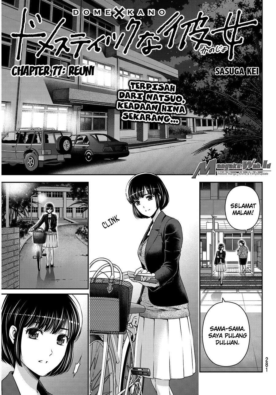 Domestic na Kanojo Chapter 77 - halaman 2