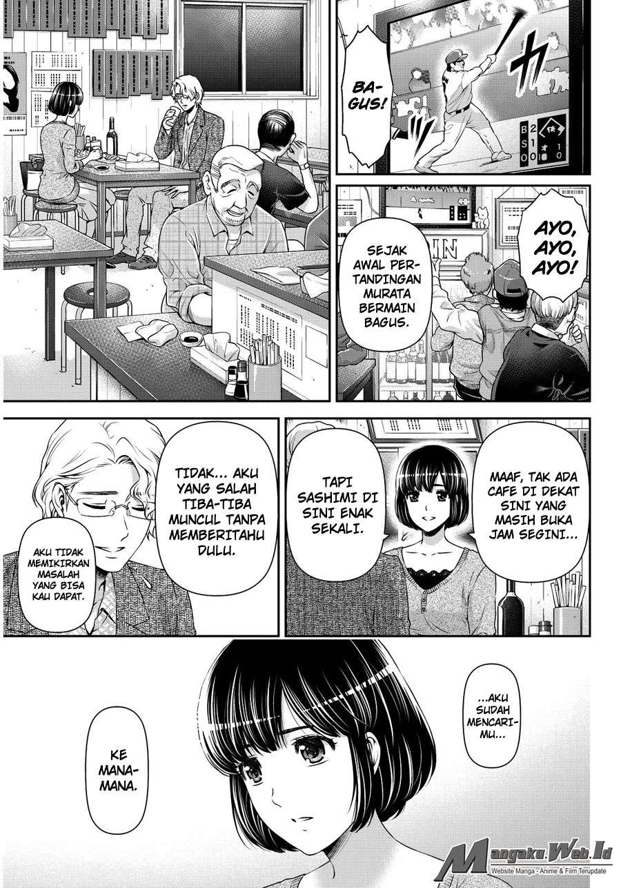 Domestic na Kanojo Chapter 77 - halaman 4