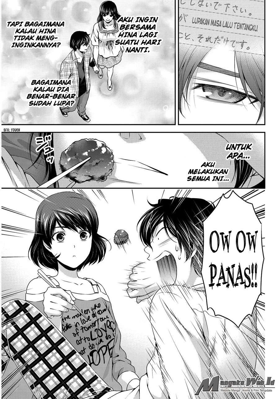Domestic na Kanojo Chapter 78 - halaman 15
