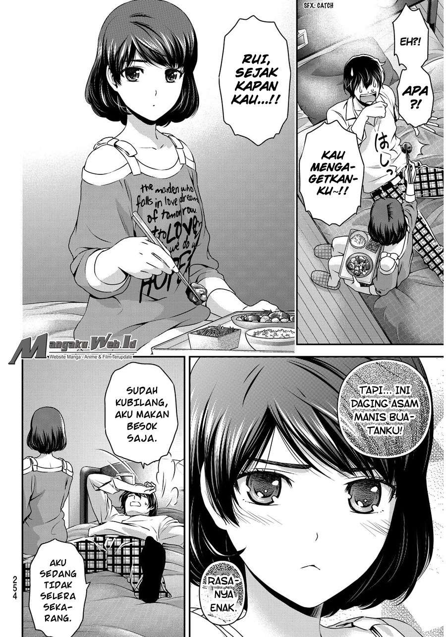 Domestic na Kanojo Chapter 78 - halaman 16