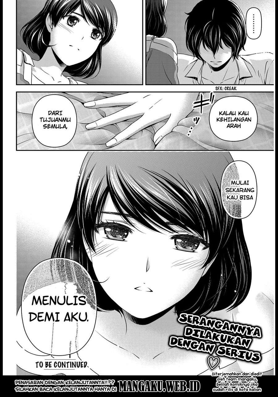 Domestic na Kanojo Chapter 78 - halaman 22