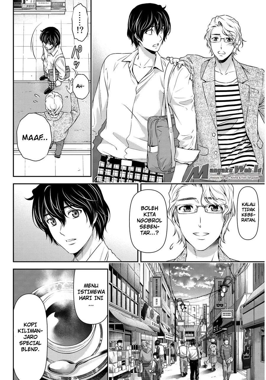 Domestic na Kanojo Chapter 78 - halaman 4