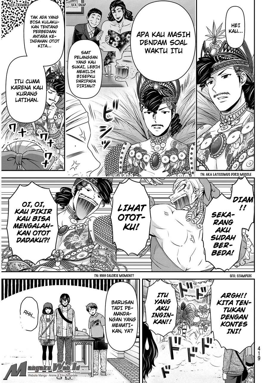 Domestic na Kanojo Chapter 79 - halaman 12