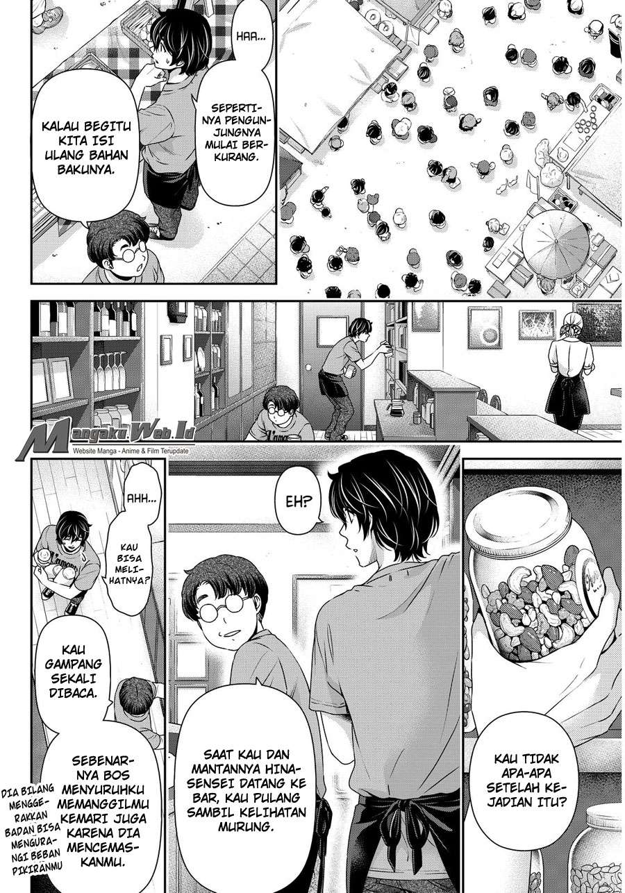 Domestic na Kanojo Chapter 79 - halaman 15