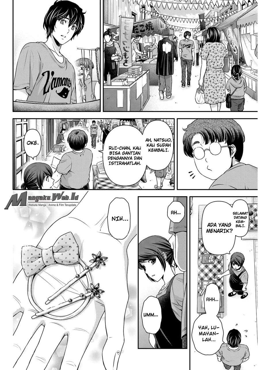 Domestic na Kanojo Chapter 79 - halaman 17