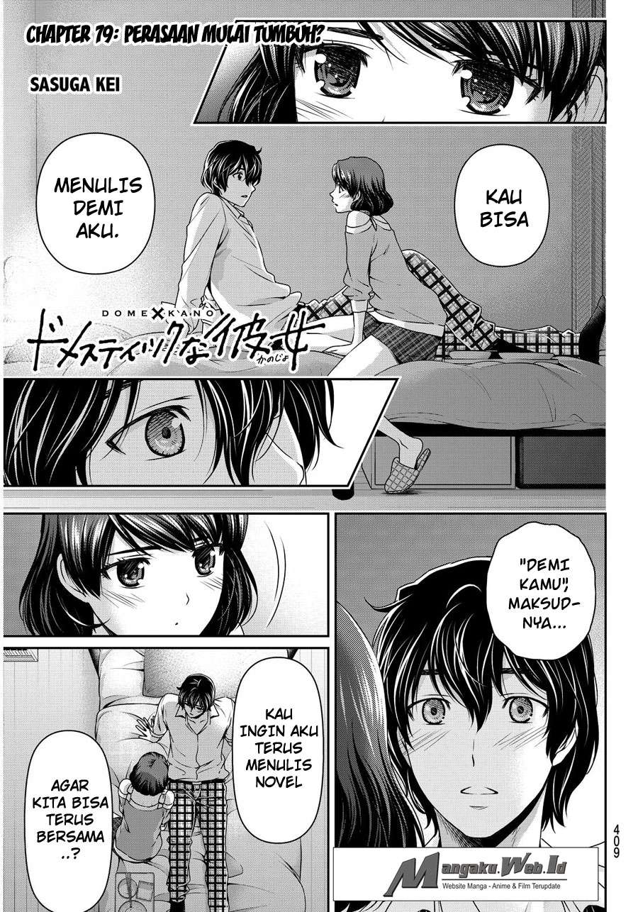 Domestic na Kanojo Chapter 79 - halaman 2