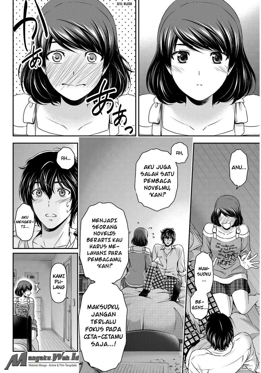 Domestic na Kanojo Chapter 79 - halaman 3