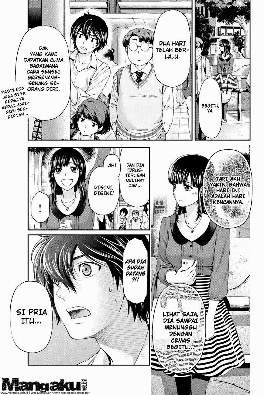 Domestic na Kanojo Chapter 8 - halaman 10