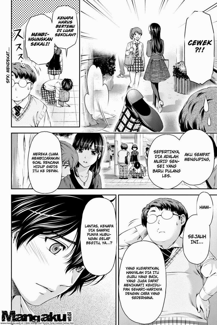 Domestic na Kanojo Chapter 8 - halaman 11
