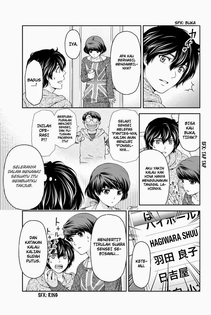 Domestic na Kanojo Chapter 8 - halaman 14