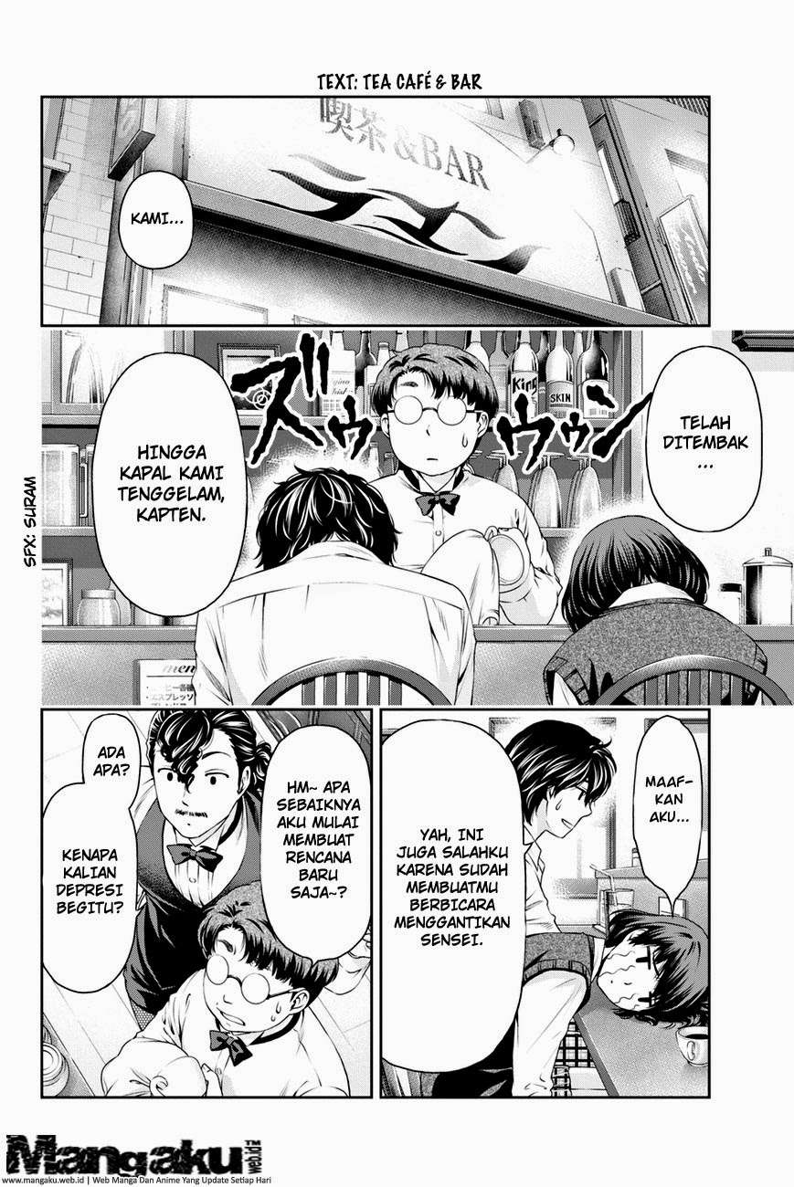 Domestic na Kanojo Chapter 8 - halaman 17