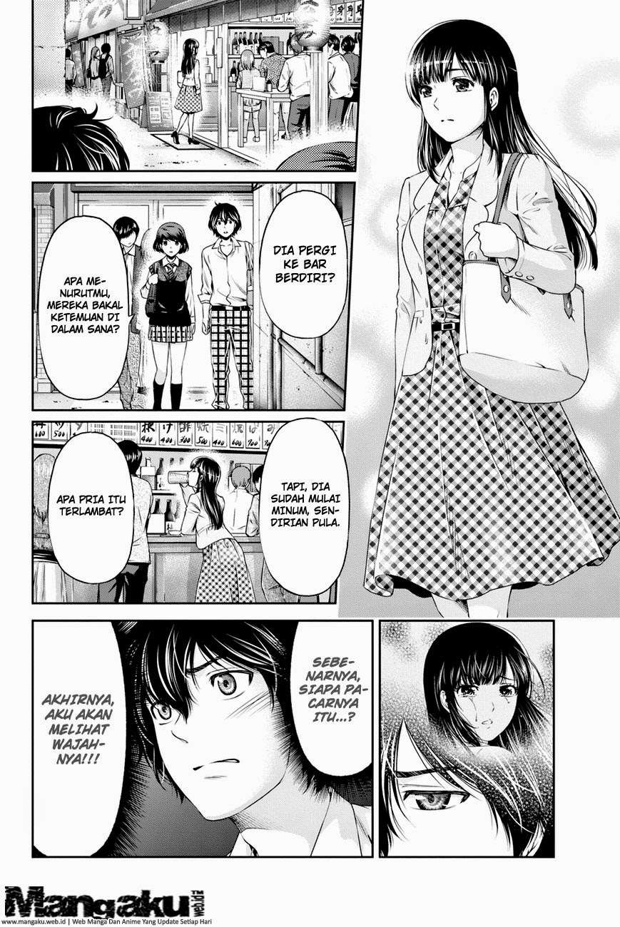 Domestic na Kanojo Chapter 8 - halaman 5
