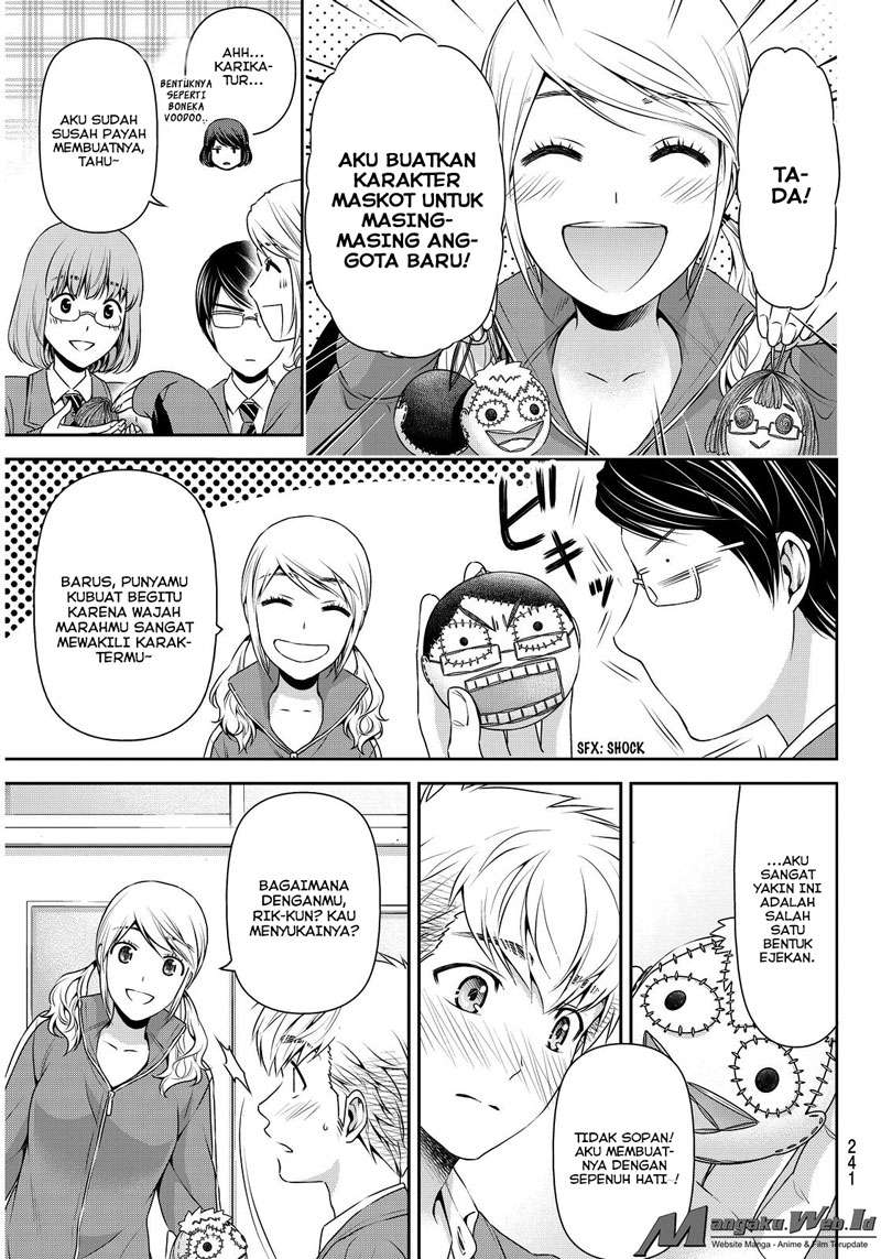 Domestic na Kanojo Chapter 80 - halaman 13