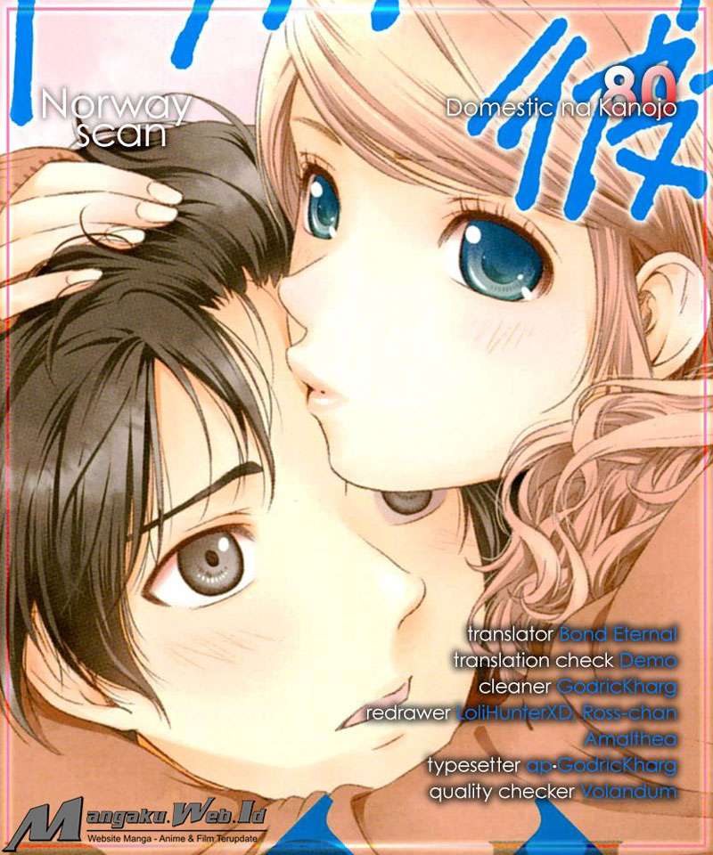 Domestic na Kanojo Chapter 80 - halaman 2