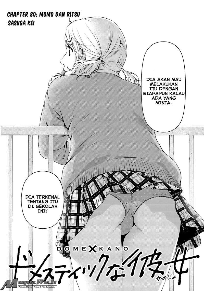 Domestic na Kanojo Chapter 80 - halaman 5