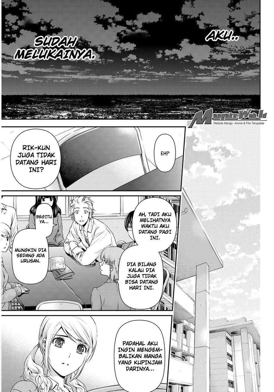 Domestic na Kanojo Chapter 81 - halaman 12
